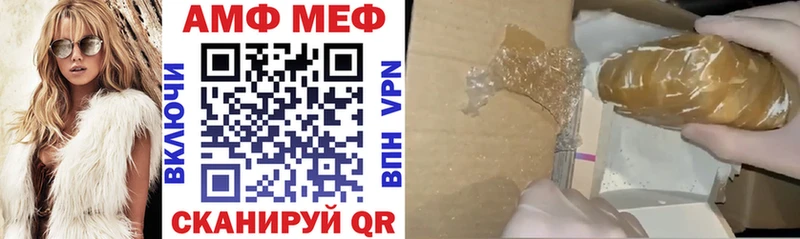 АМФ Розовый Иннополис