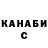 Печенье с ТГК конопля KamiN