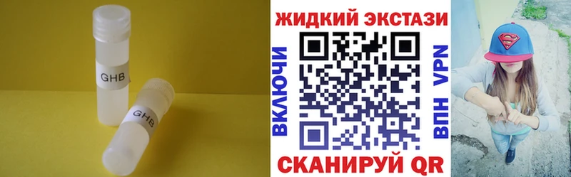 БУТИРАТ оксана  наркотики  Иннополис 