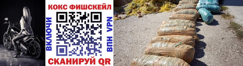 COCAIN Columbia  Иннополис 