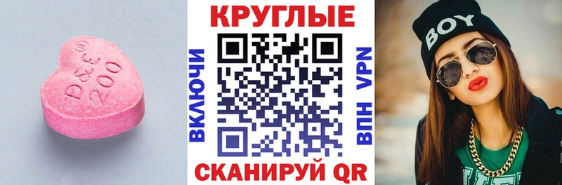 где можно купить наркотик  Иннополис  ЭКСТАЗИ Дубай 