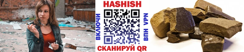 гидра ТОР  Иннополис  Гашиш VHQ 