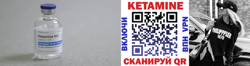 блэк спрут   Иннополис  КЕТАМИН VHQ 