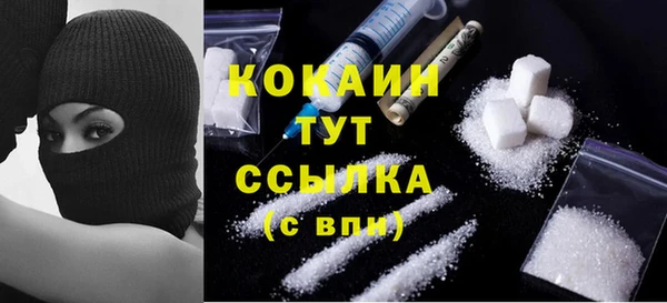 стаф Заволжск