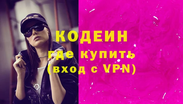 винт Заводоуковск