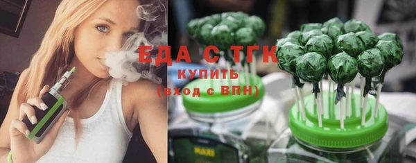 мескалин Дедовск