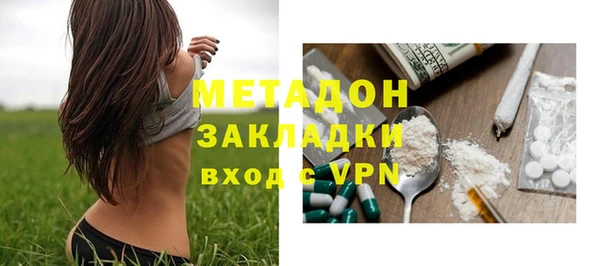 гашик Заволжье