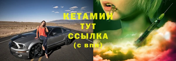 стаф Заволжск