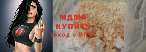 стаф Заволжск