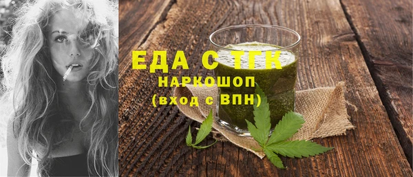 стаф Заволжск
