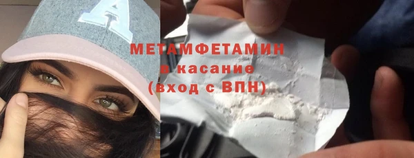 стаф Заволжск