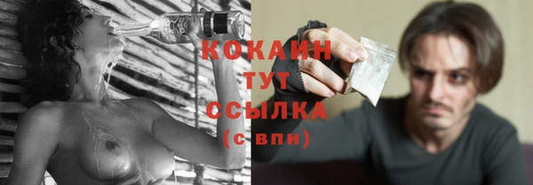 стаф Заволжск