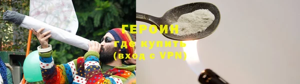 винт Заводоуковск