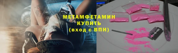гашик Заволжье