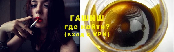 гашик Заволжье
