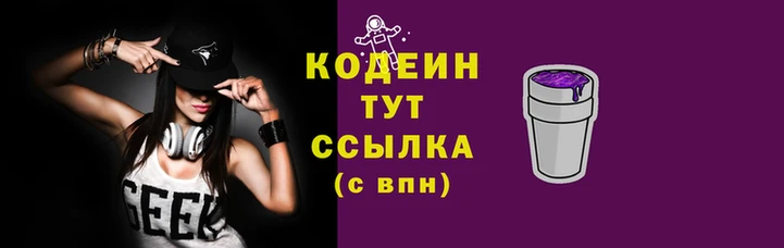 винт Заводоуковск