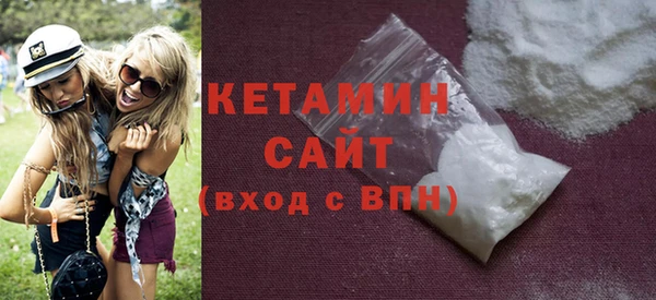 стаф Заволжск