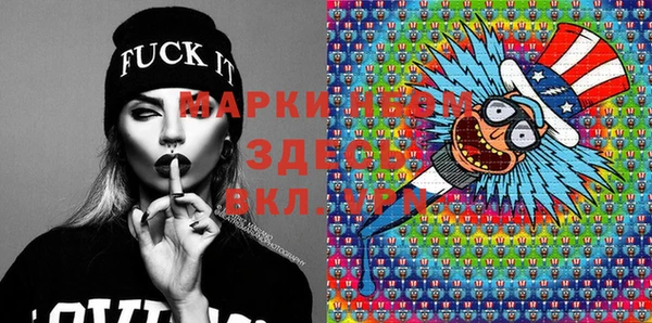 гашик Заволжье