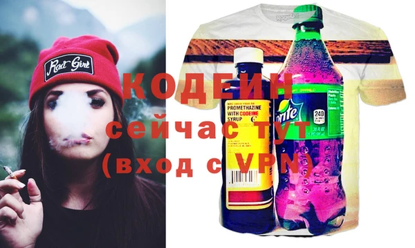 винт Заводоуковск