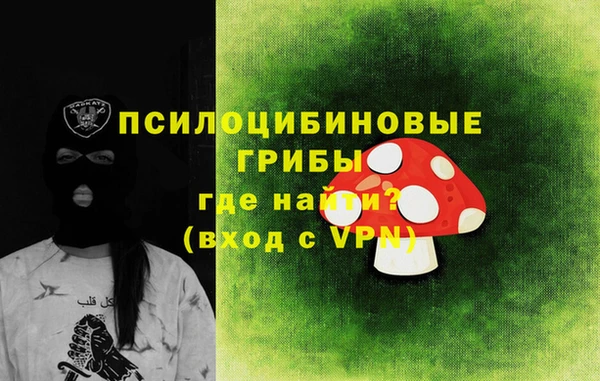 стаф Заволжск
