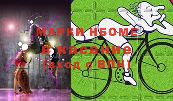 бутик Дегтярск