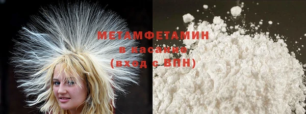 гашик Заволжье