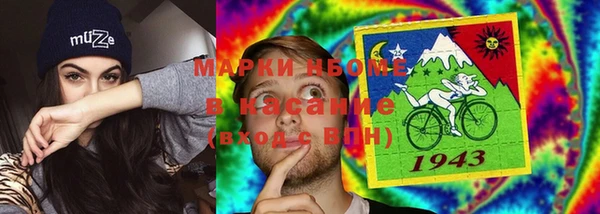 винт Заводоуковск