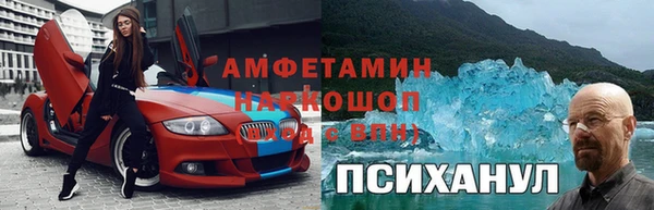 стаф Заволжск