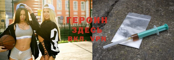 стаф Заволжск