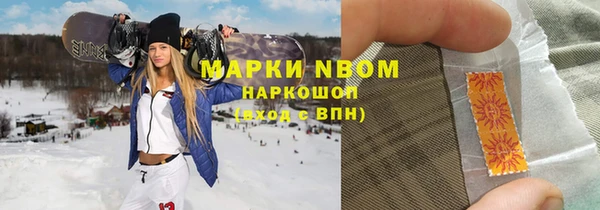 стаф Заволжск