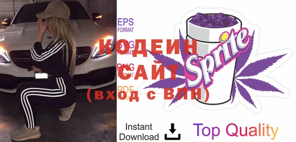 винт Заводоуковск