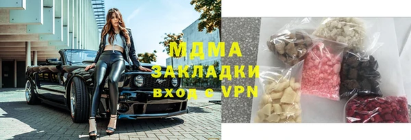 винт Заводоуковск
