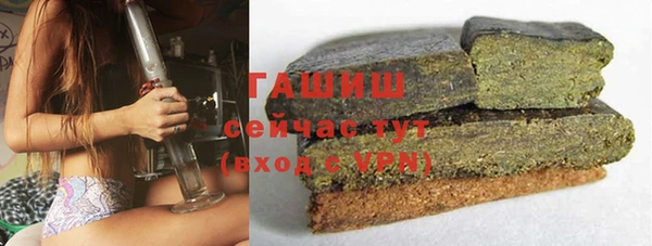 гашик Заволжье