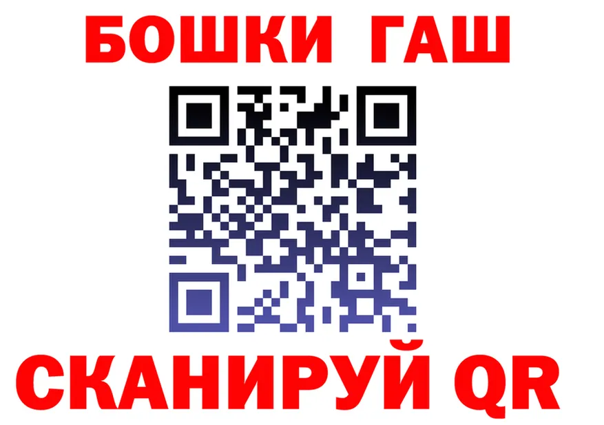 АМФ 97% зеркало маркетплейс МЕГА Иннополис