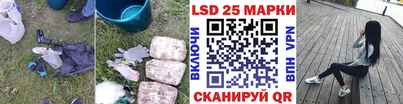 ЛСД экстази ecstasy  Иннополис 