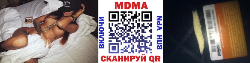 OMG как зайти  Иннополис  МДМА VHQ 