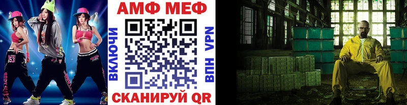 блэк спрут tor  Иннополис  Первитин Methamphetamine 